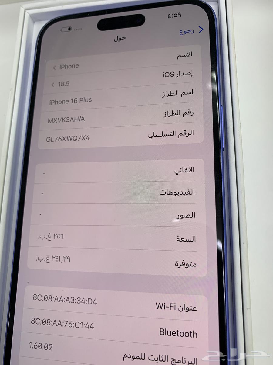 آيفون 16 بلص للبيع64371016368642110