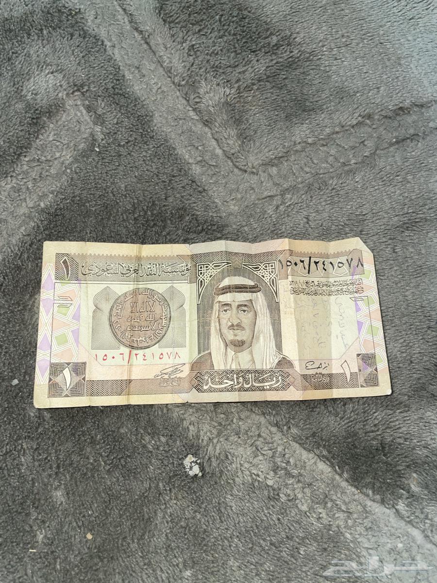 ريال الملك فهد رحمه الله64372741178625110