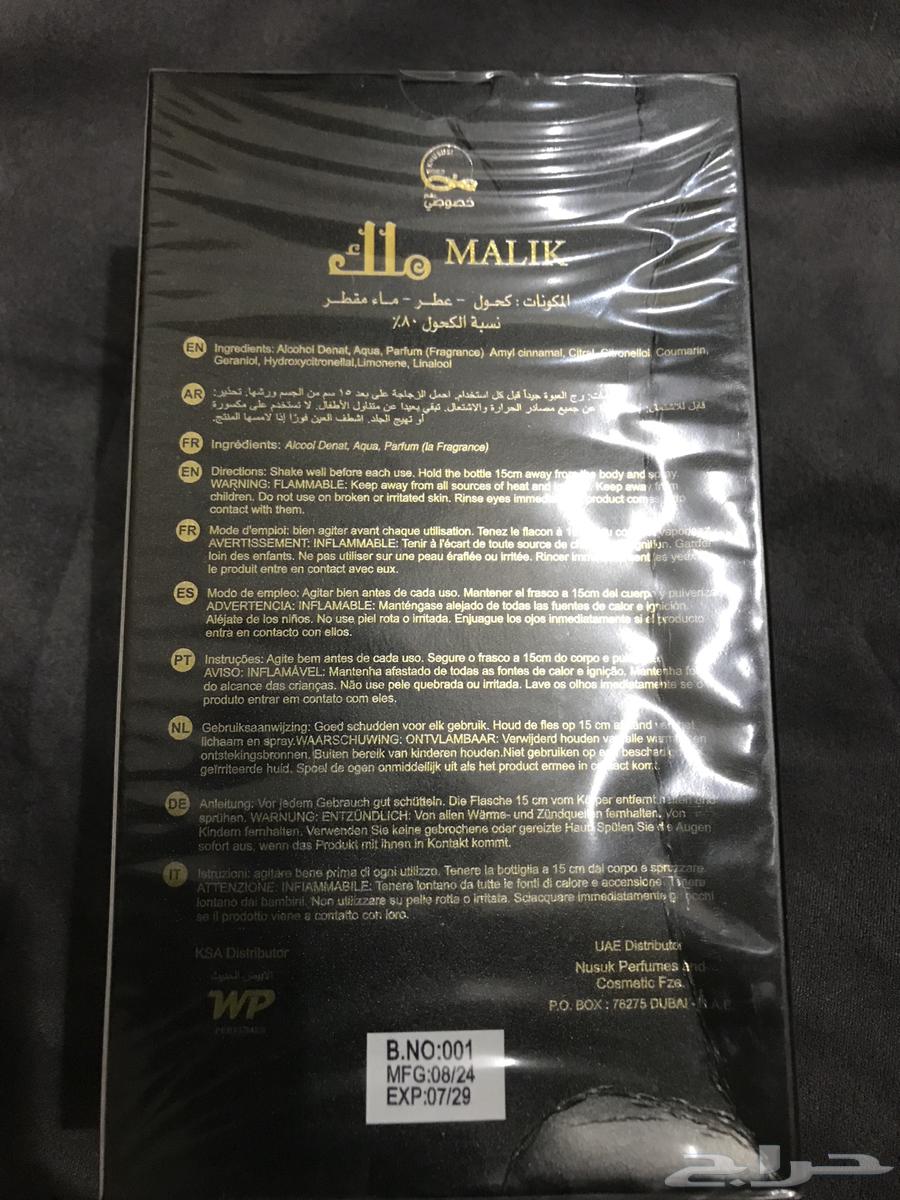 عطر ملك خصوصي جديد 100 مل64373034323969113