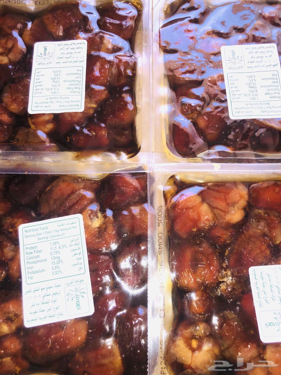 سكري 6كيلوه السعر 18 ريال الكرتون الموقع الخرج في64370439058179112