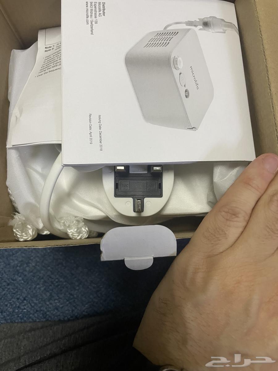 جهاز جلسات بخار للاطفال والكبار64369126360066110