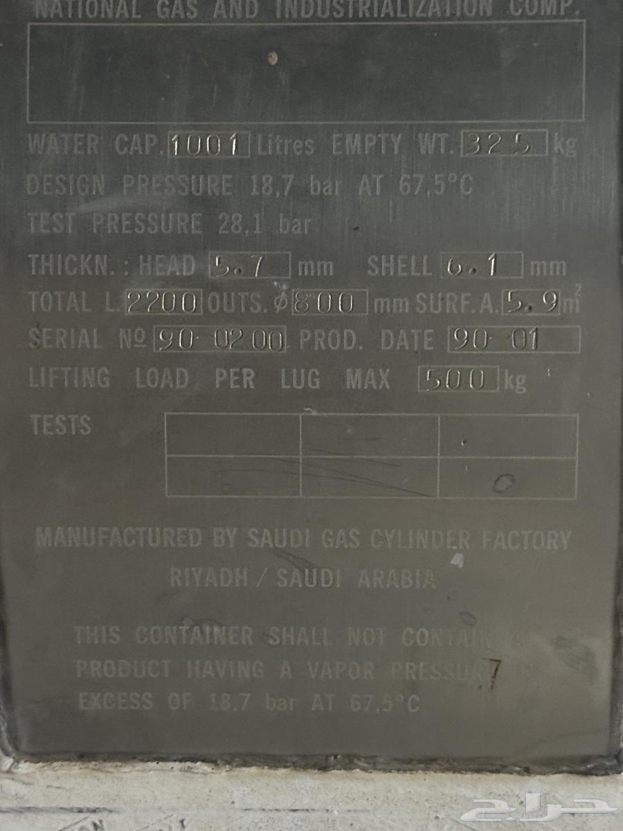 غاز البيع64368806225667113