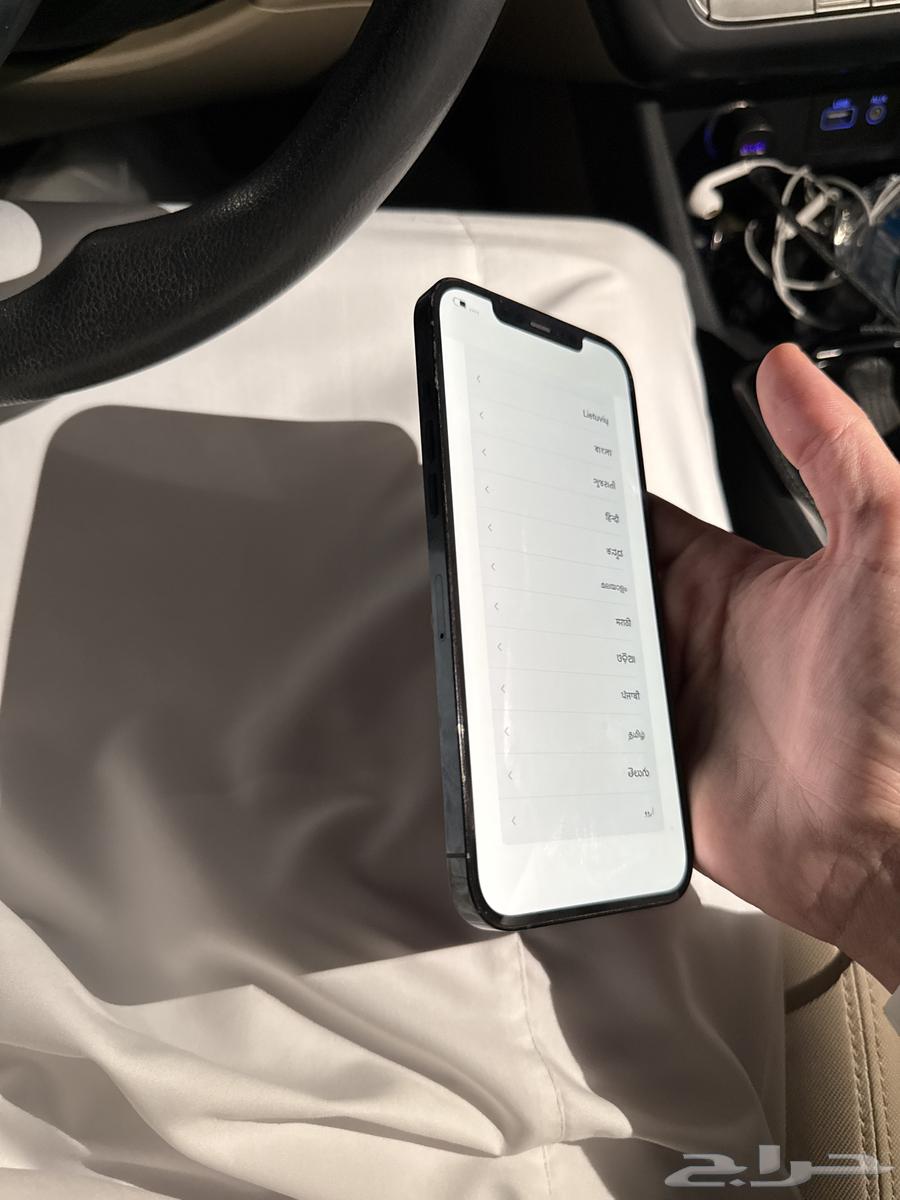 ايفون 12 برو ماكس 128 قيقا ازرق64363011384323112