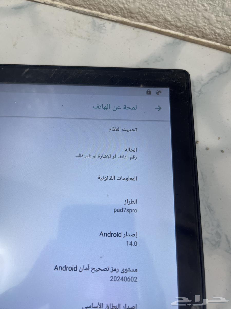 ايباد جديد64374583629697114