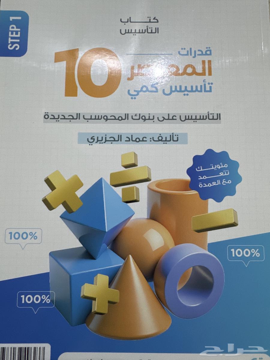 Al-Mu'asir 1064376407080963110