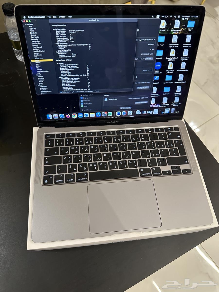 للبيع ماك اير mac air M164368820687107111