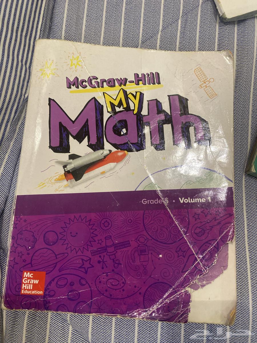 كتب مدرسية للصف الخامس للبيع64371759445379114