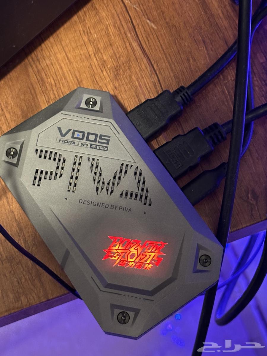 قطعه piva vd05 بيفا القاتو اخو الجديد64365129644674110