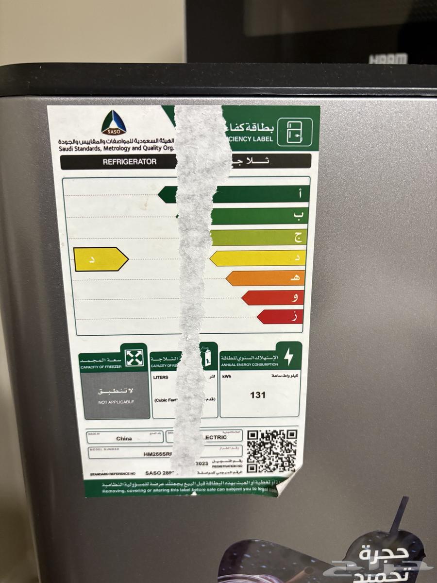 ثلاجة هام 6 قدم   مايكرويف64374671301379114