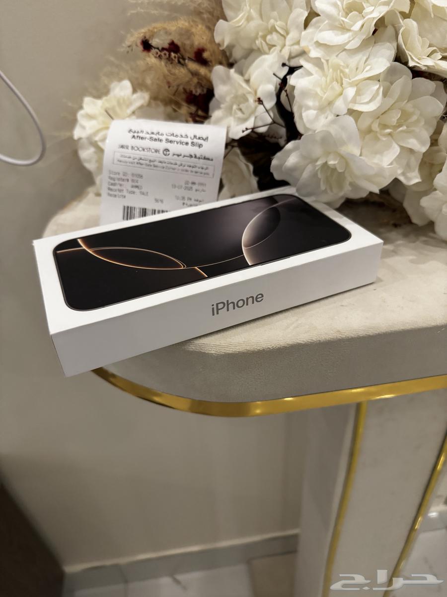 ايفون 16 برو ماكس جديد بكرتونه64374171142659111