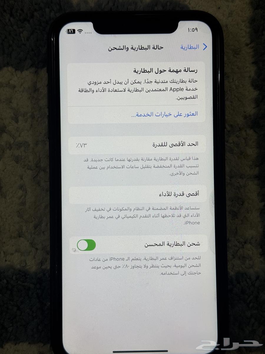 آيفون 11 عادي اسود 12864368296234497110