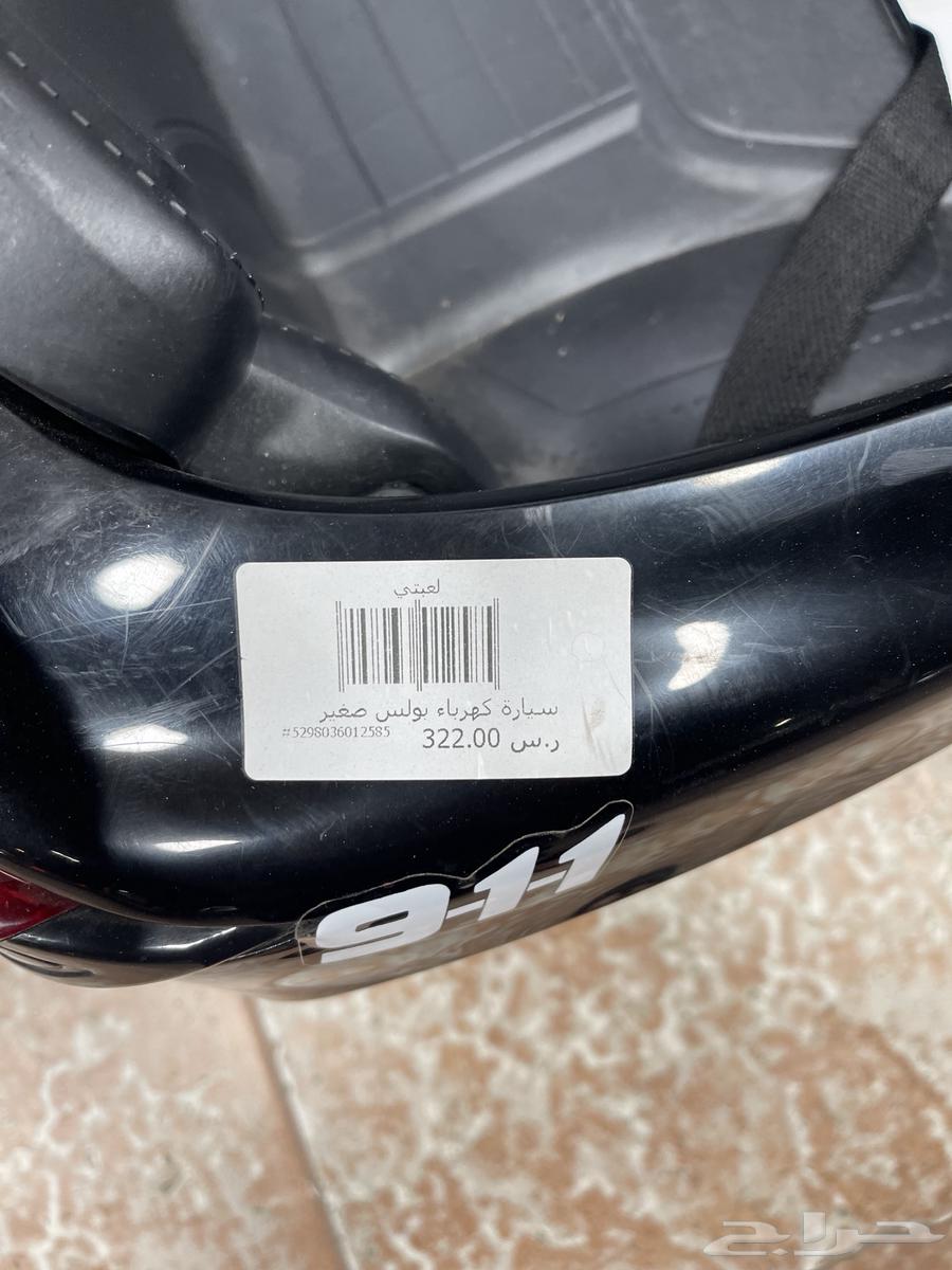 سيارة اطفال كهربائيه64368046845185113