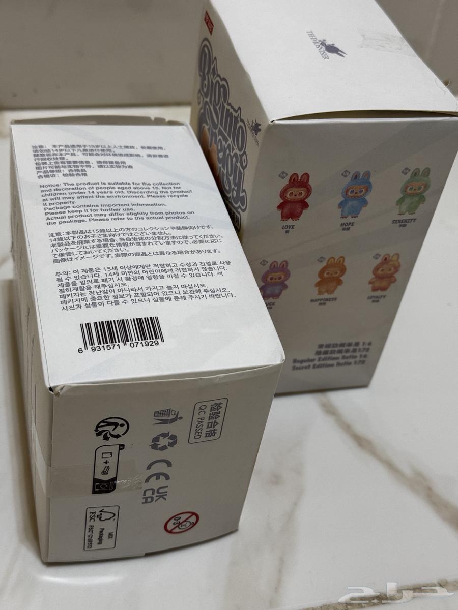 لعبه لابوبو64369849856259111