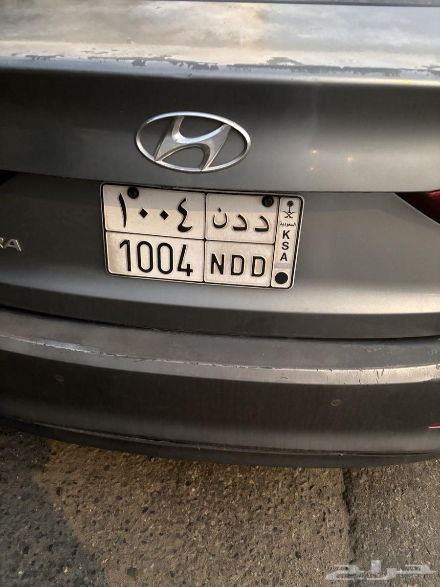 لوحه مميزه د د ن 100464511534410113110