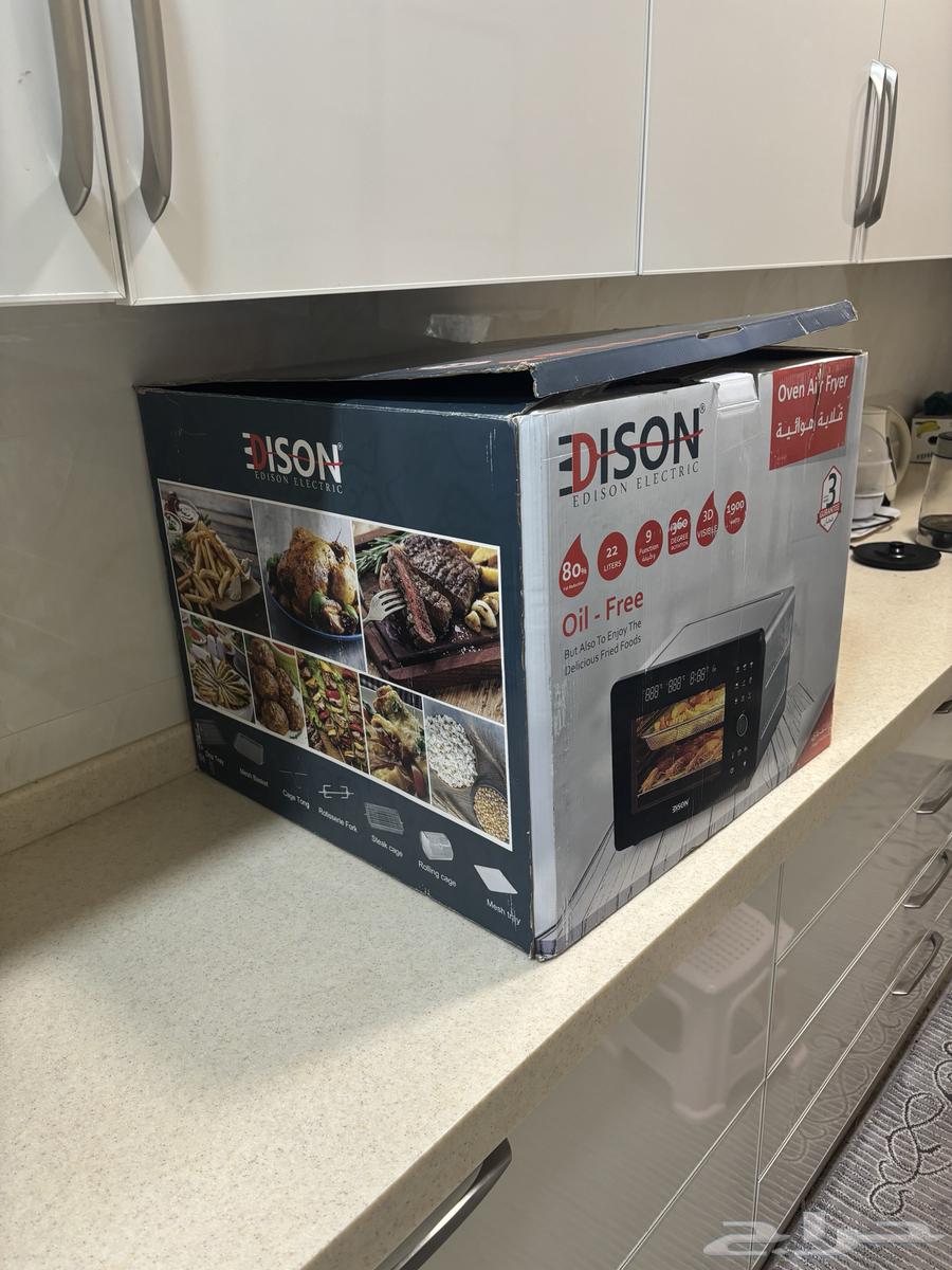 قلاية هوائية64369053895810114