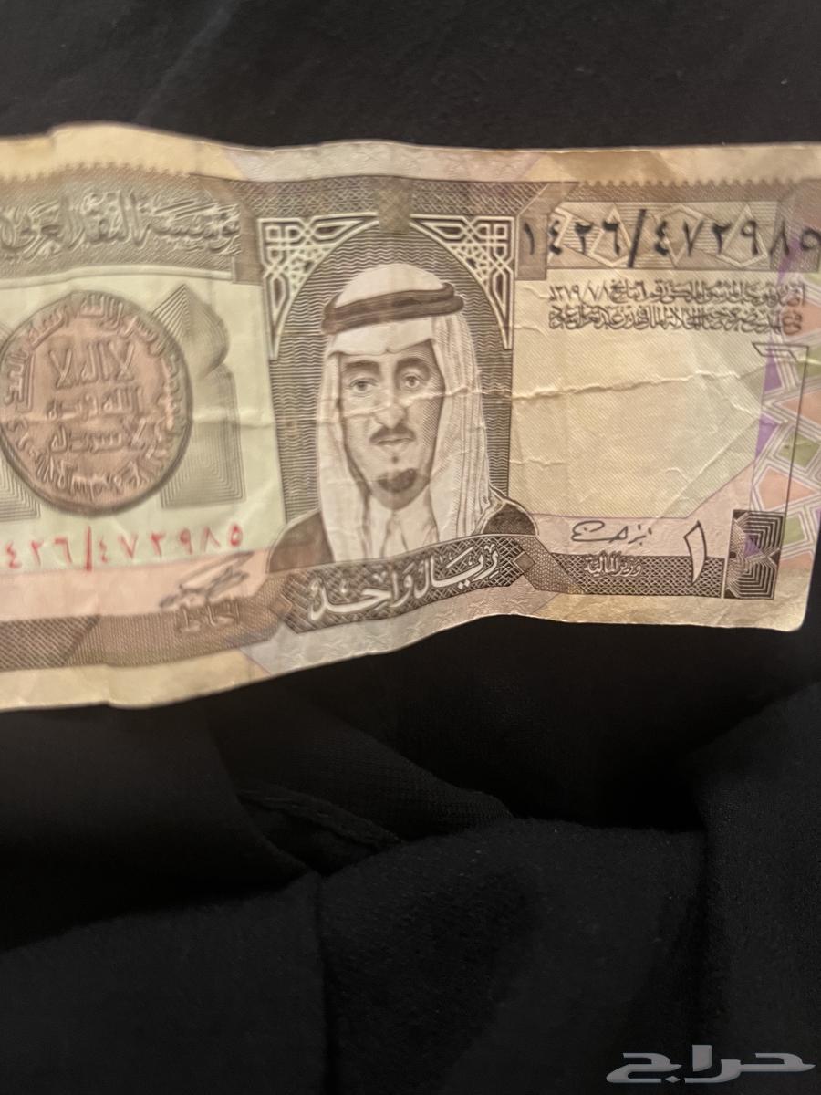 بيع ريال الملك فهد64372900887426110