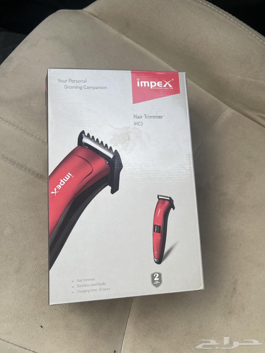 New shaving machine64371569646723110