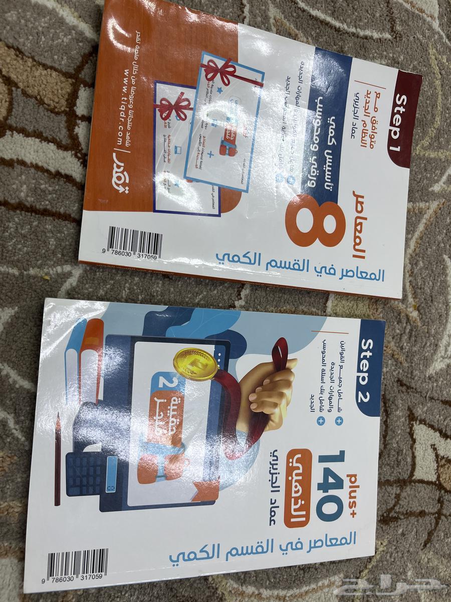 Al-Mu'asir 864373004752897110