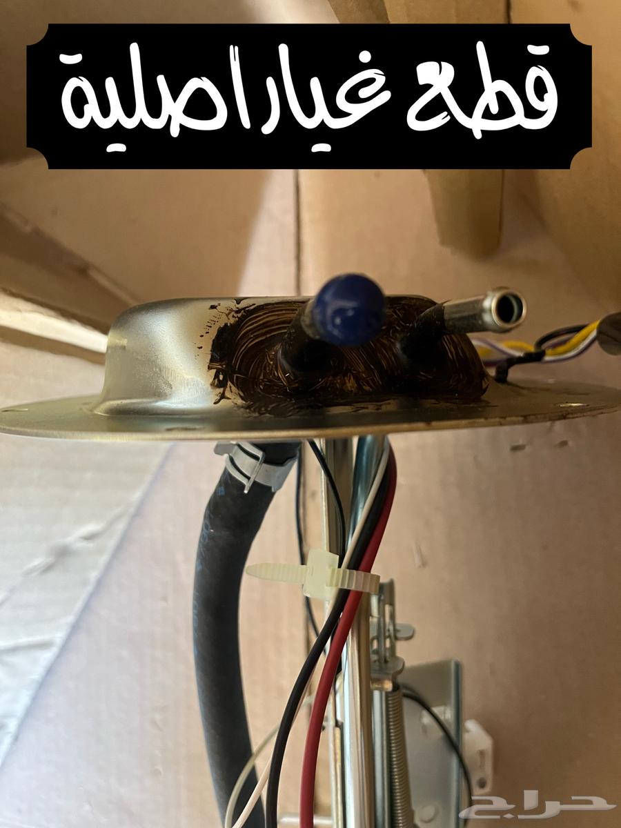 عوامة بنزين كاملة ددسن 1993-1997 ((متوفرة))64514789486209113