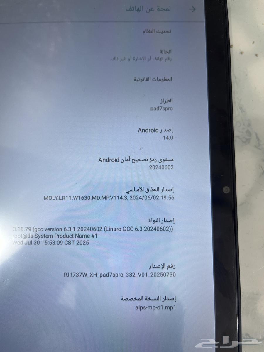 ايباد جديد64374583629697113