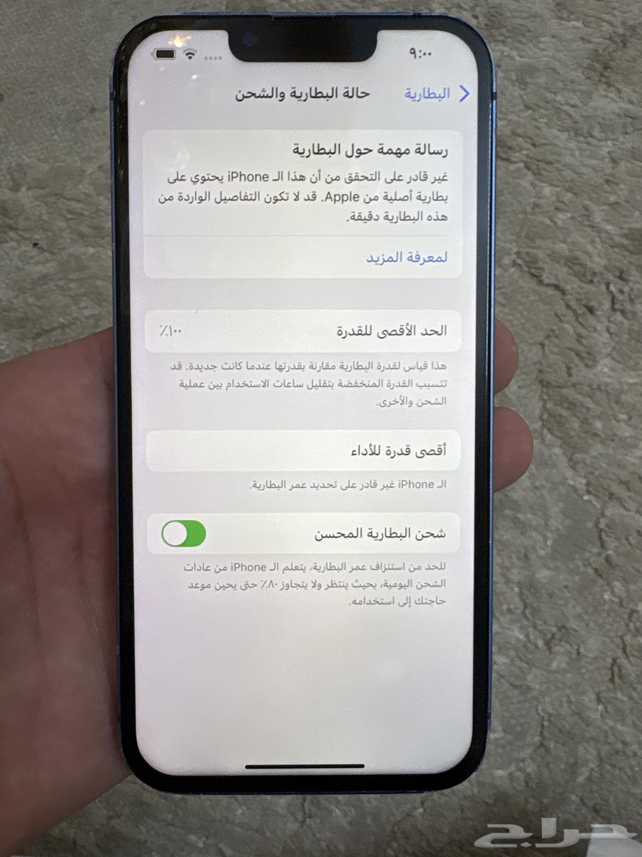 جوال 1364374846860546111