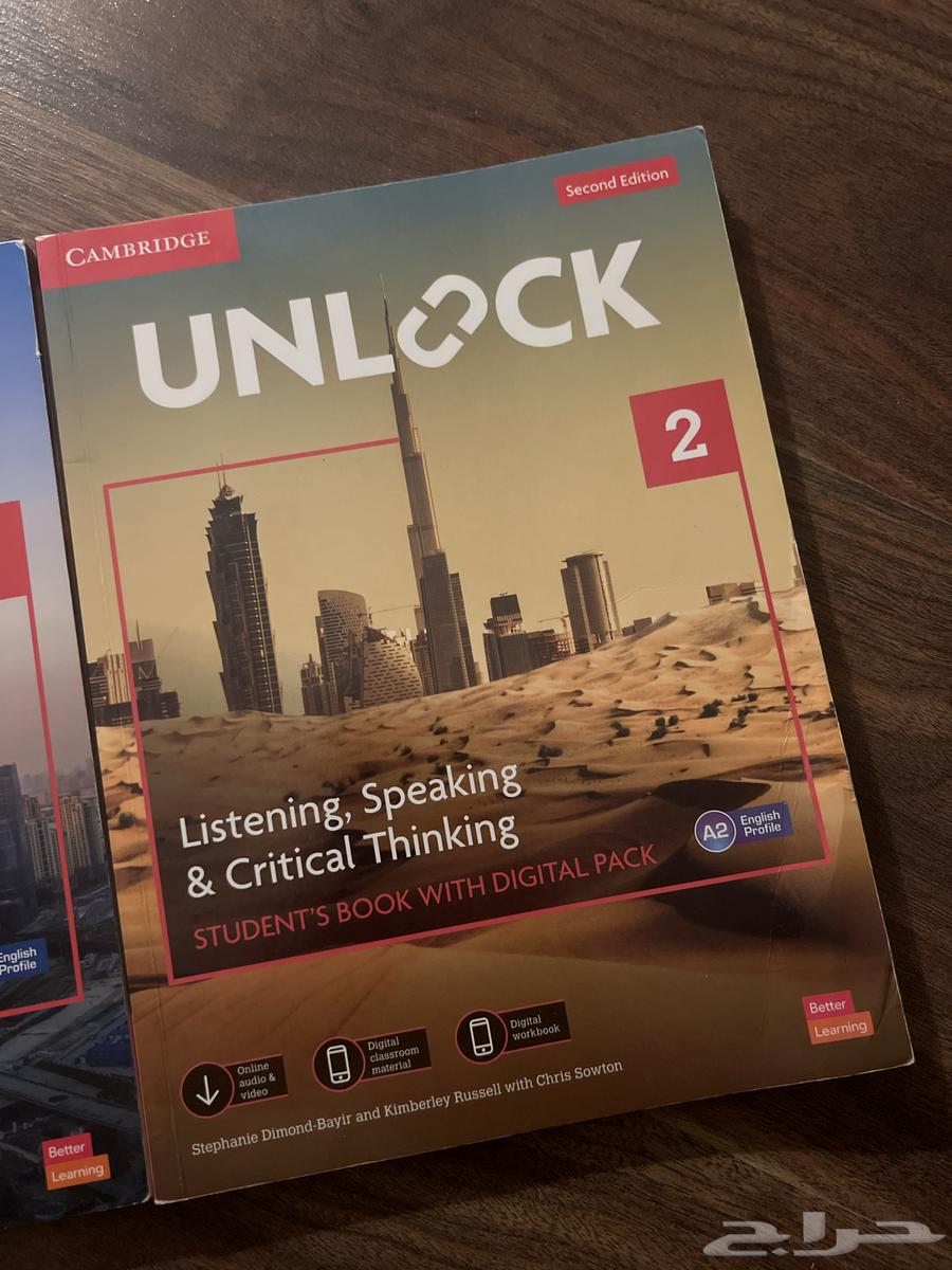 كتابين اونلوك للغة انجليزية64375498197634111