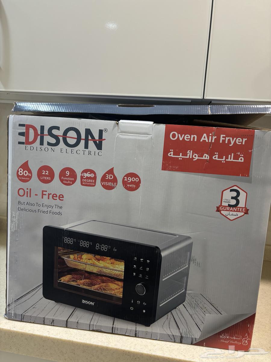 قلاية هوائية64369053895810113