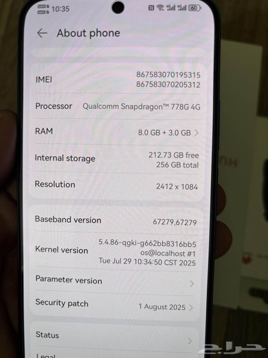أريد بيع هاتفي HUAWEI nova 12s سبب البيع الحاجة64372170638338113