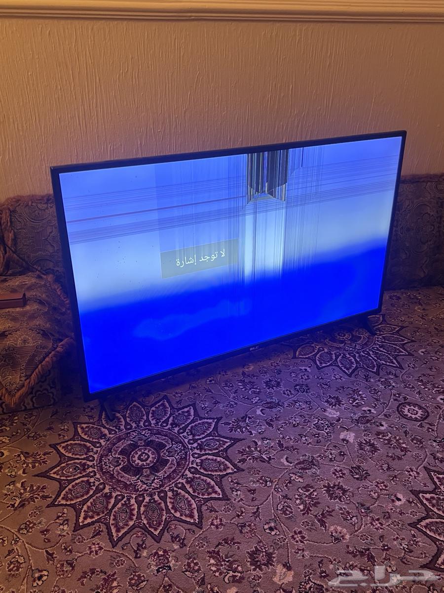 Broken ATC TV screen64376185273729113