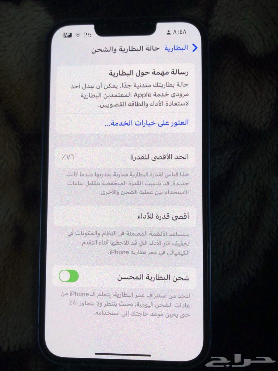 iPhone 13 Regular64374744434434111