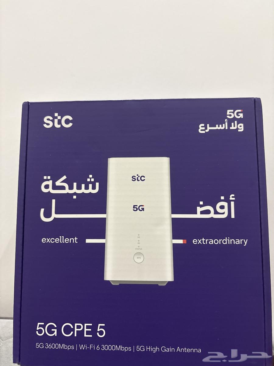 Stc router with all its accessories64369937568515111
