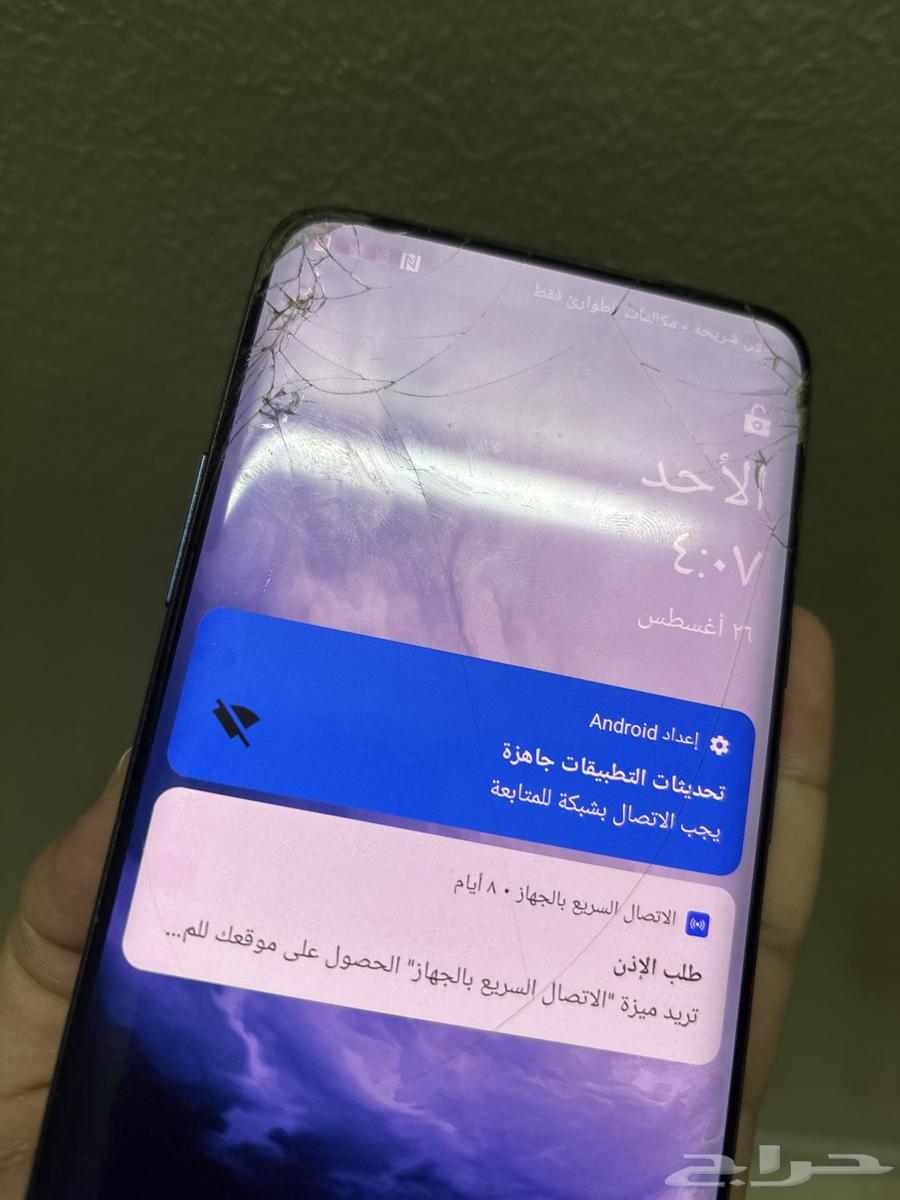 ون بلس 7برو64371979434242113