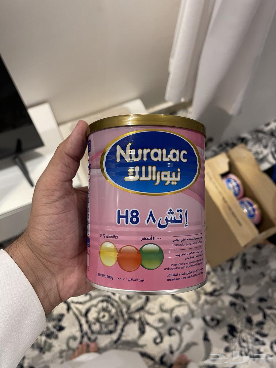 حليب نيوريلاك اتش 864364610501761111