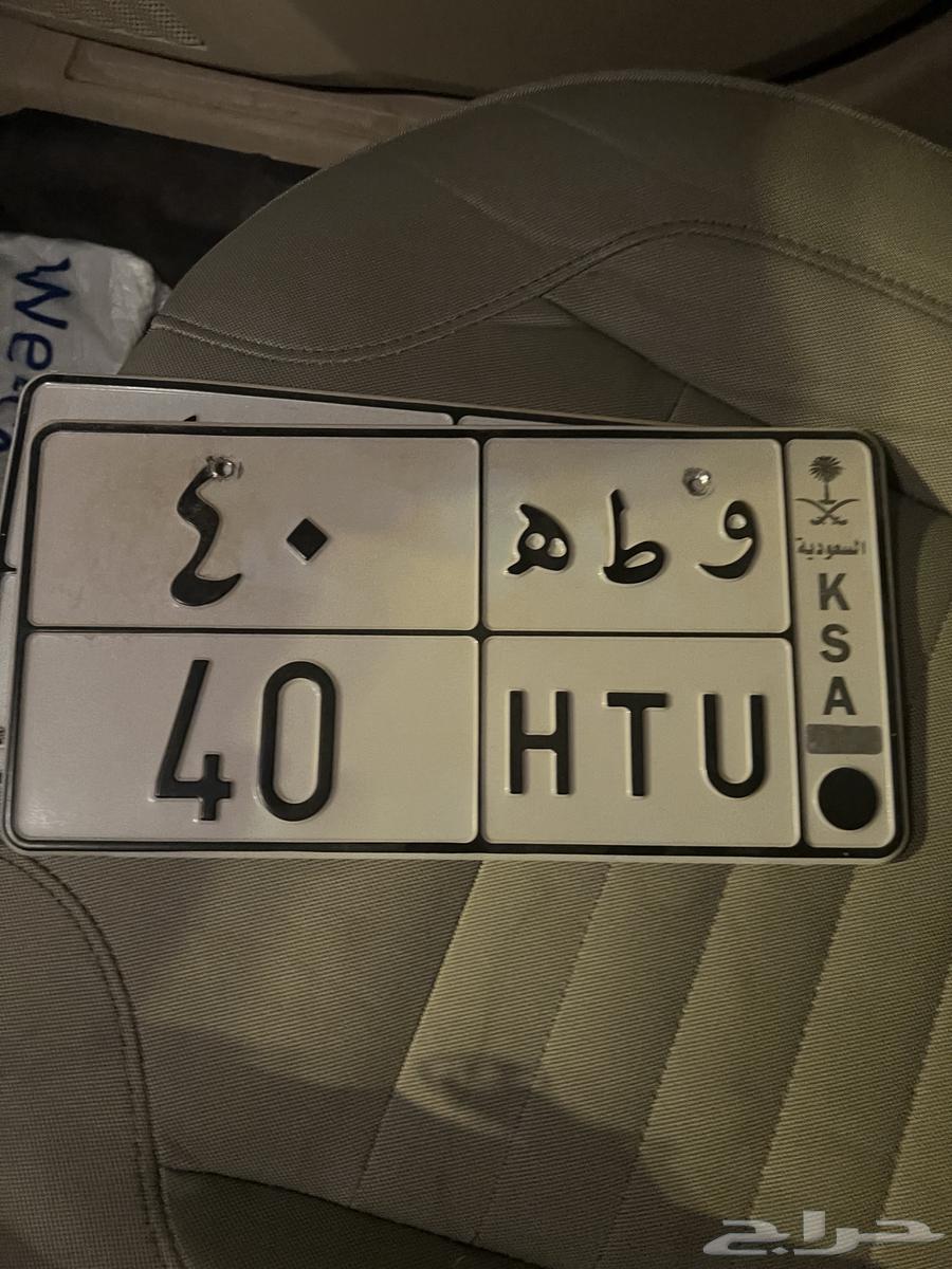 لوحه مميزه عشريه 4064513244566914110