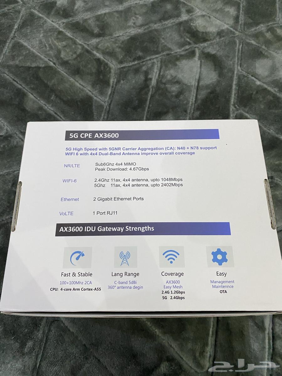 STC 5G modem and router64363800347778114