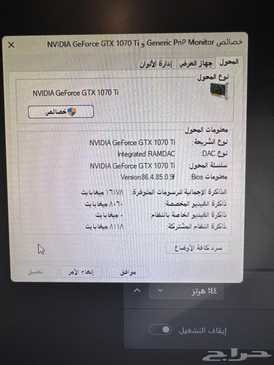 بي سي64371687068803112