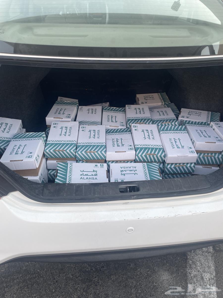 رطب خلاص وبرحي وزاملي توصيل للبيت64365114564099113