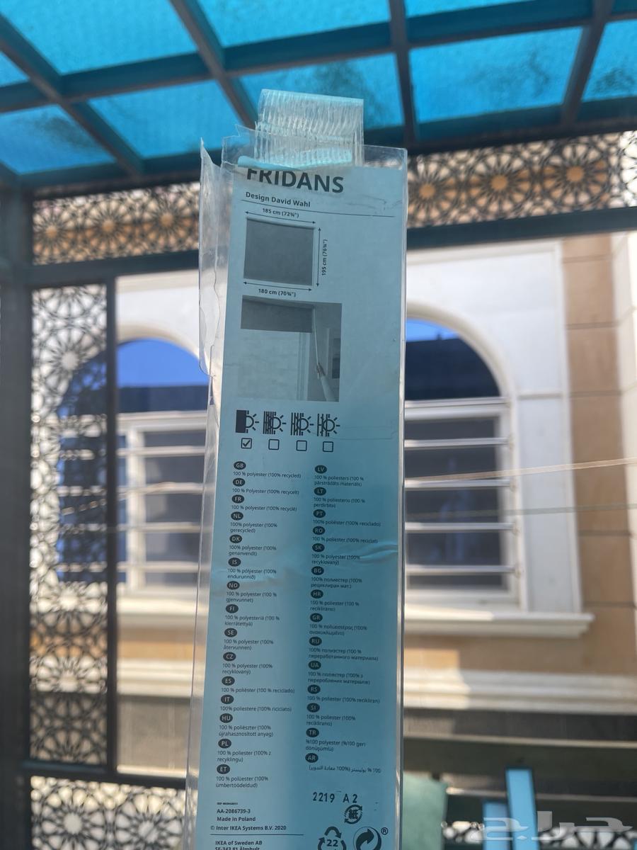 Anwar's Store Items Curtain Store Irons64369111656834112