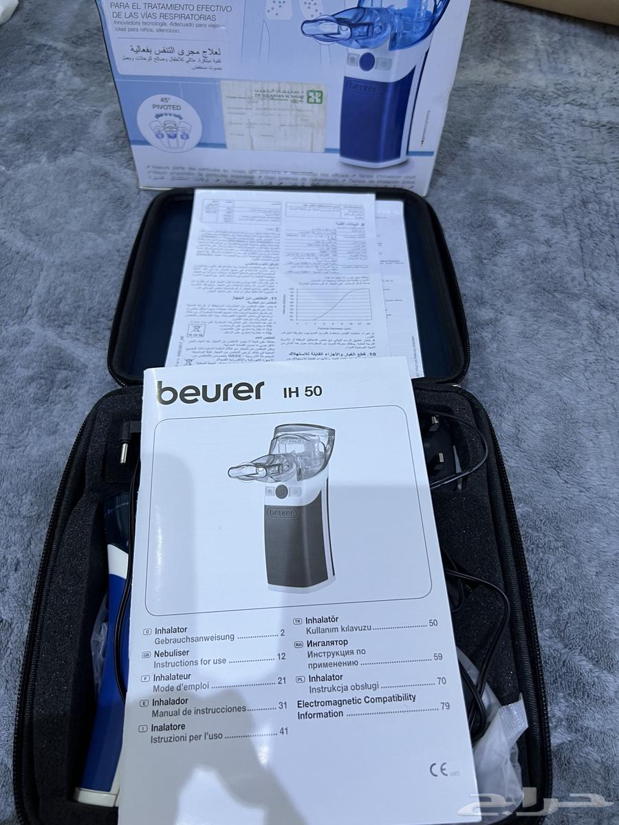 جهاز تنفس بخار64365938408323113