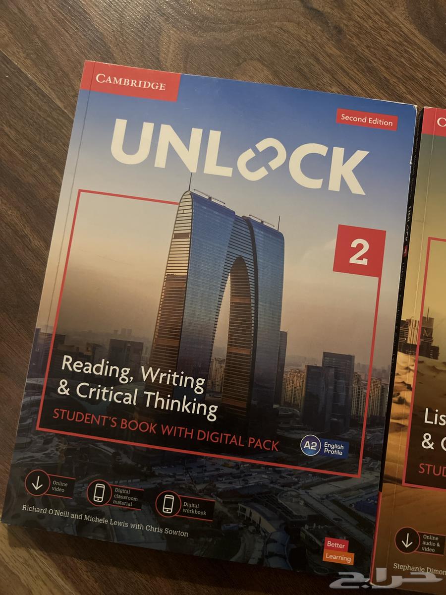 كتابين اونلوك للغة انجليزية64375498197634110