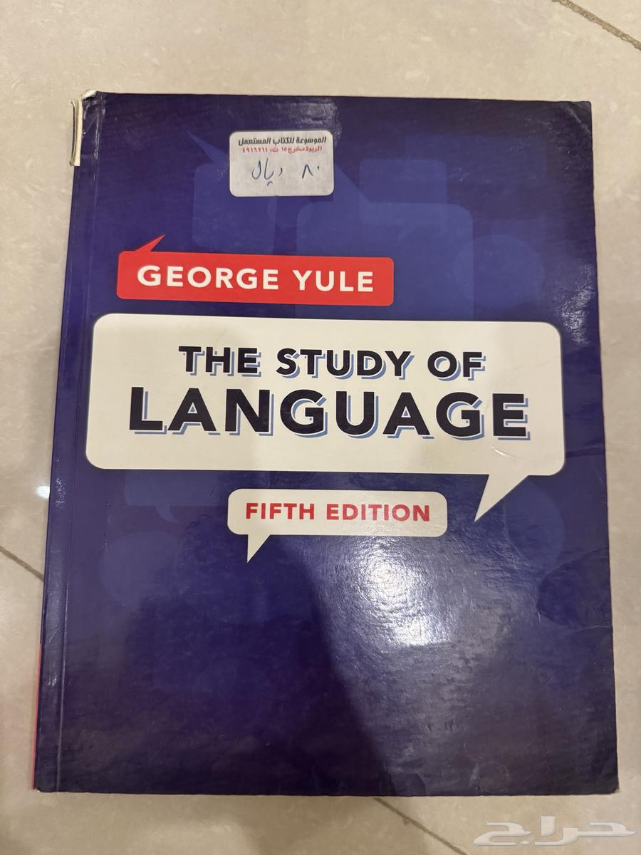 the study of language64372565211266110