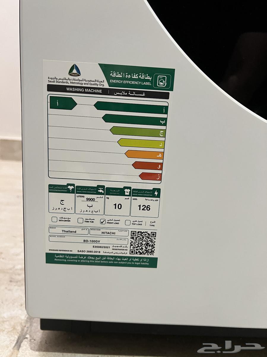 Hitachi front-load washing machine for sale, 10 kg64374185911425114