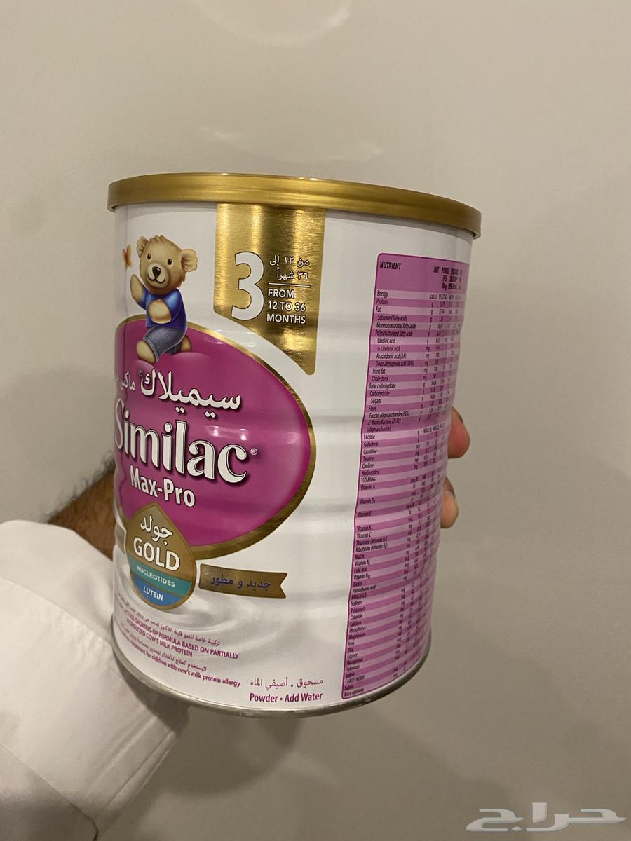 حليب أطفال سميلاك رقم 2ورقم364371307098883114