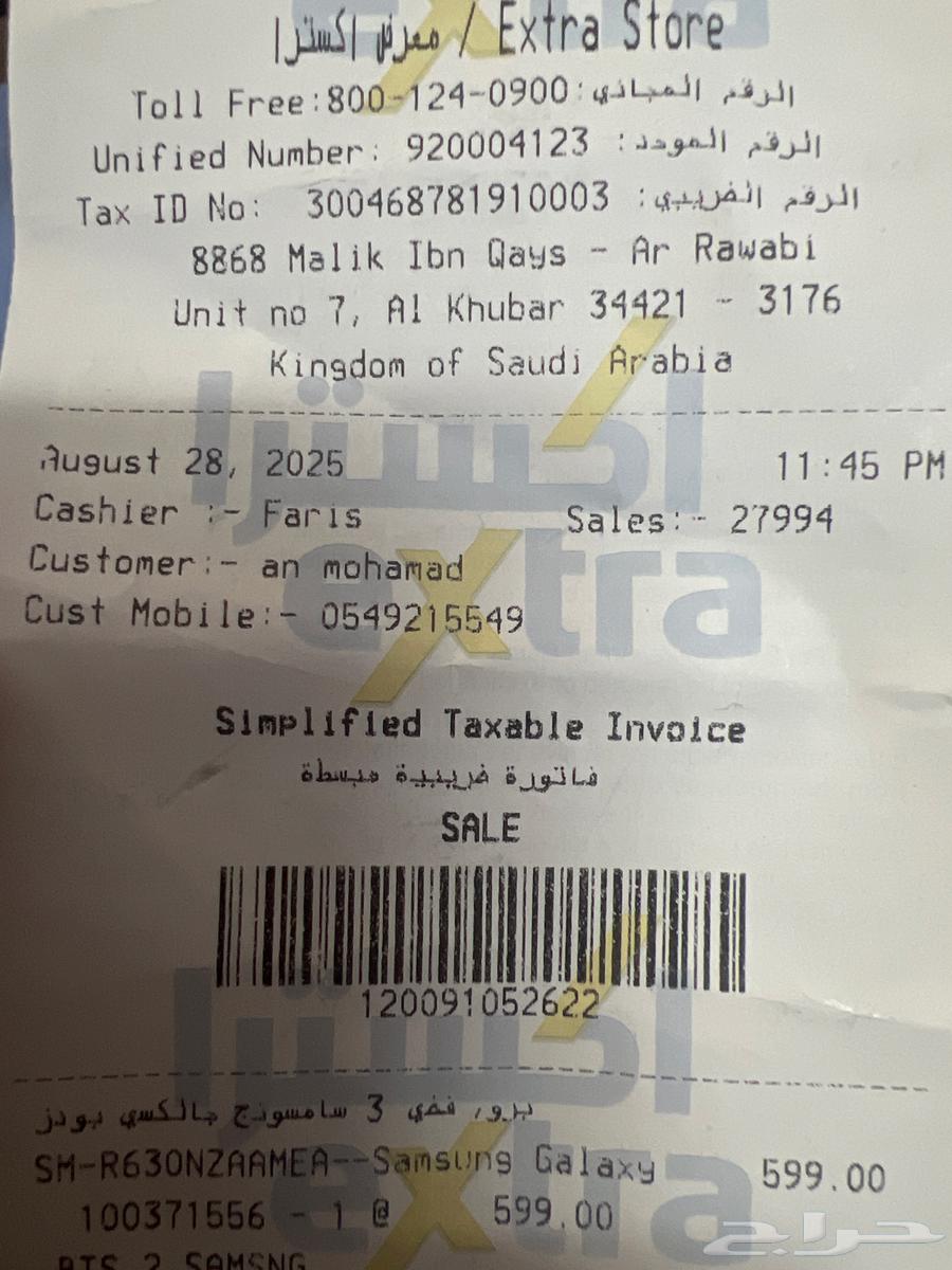 جلاكسي بودز برو جديدة للبيع او للبدل بسماعه برو ابل64369893471746111