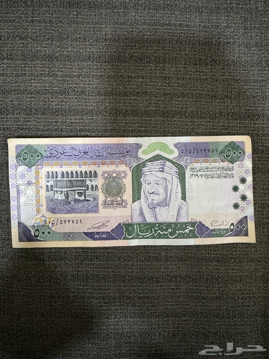 فلوس قديمة64375678701571110