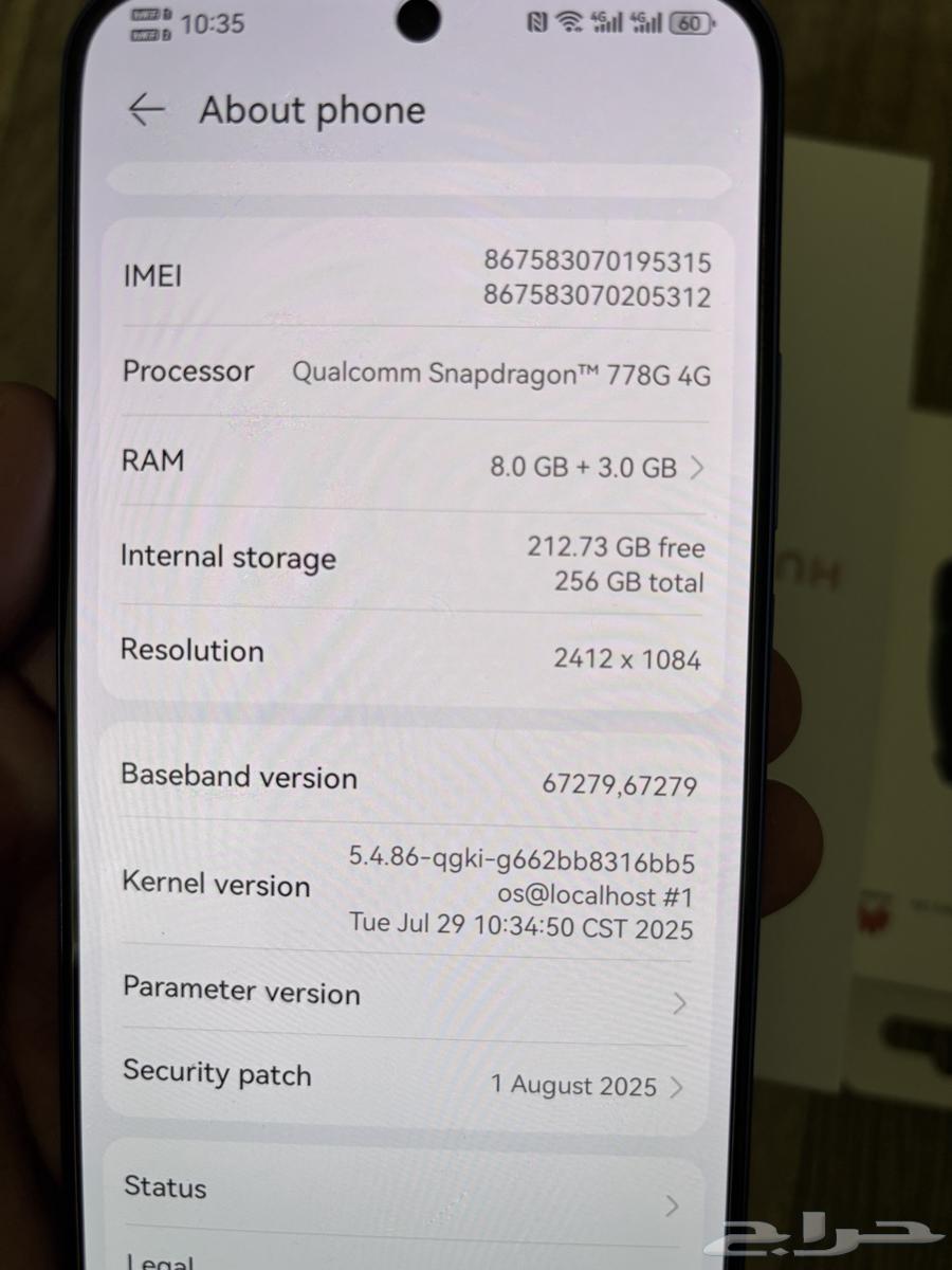أريد بيع هاتفي HUAWEI nova 12s سبب البيع الحاجة64372170638338112