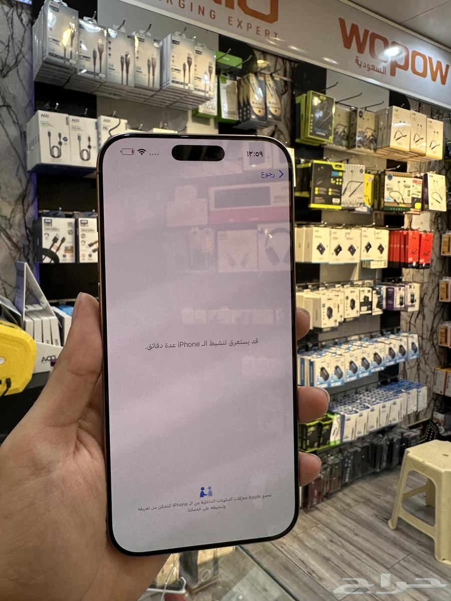 ايفون 16 برو ماكس64376495134337111