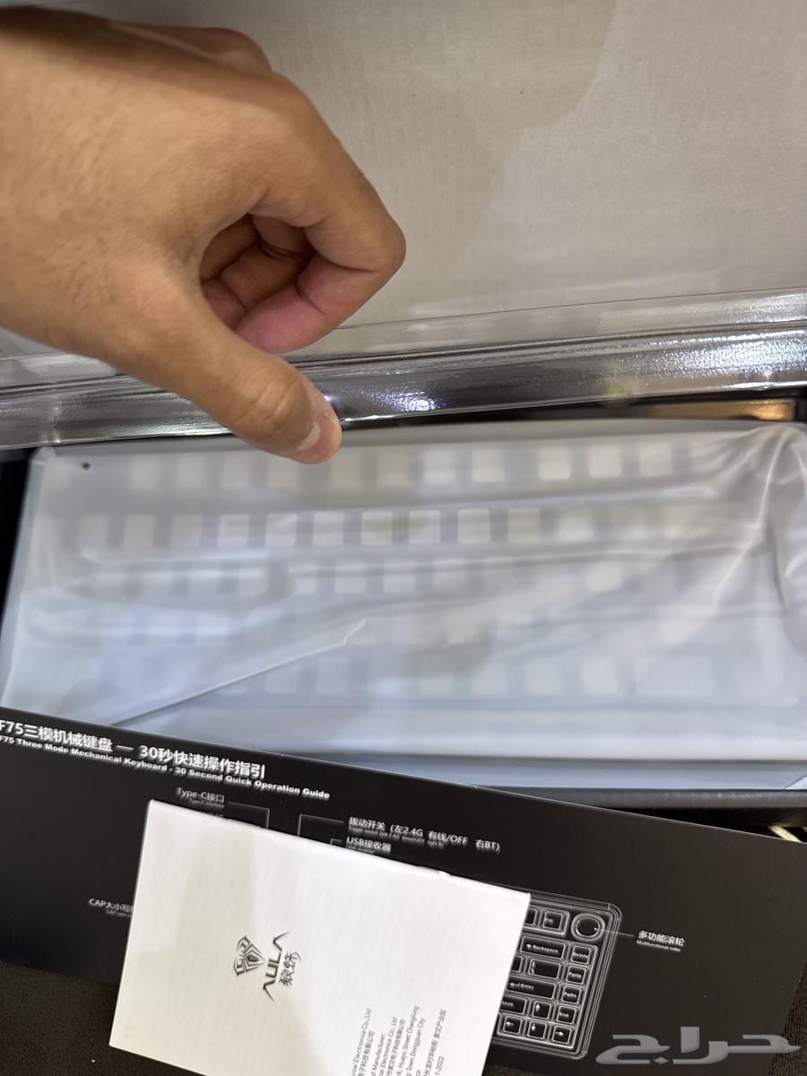 New Aula F75 keyboard with its box64374082978177112