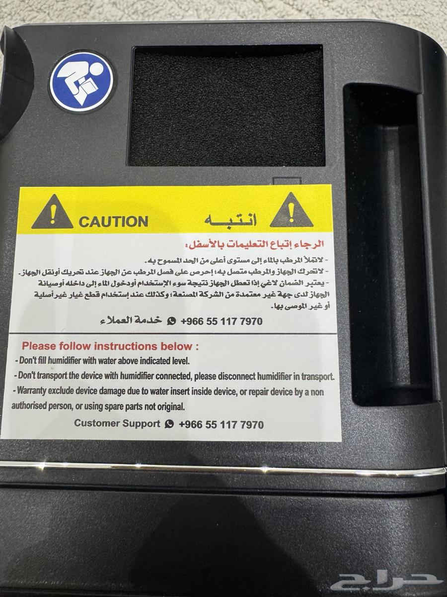 للبيع جهاز المساعدة على النوم64371745265665111