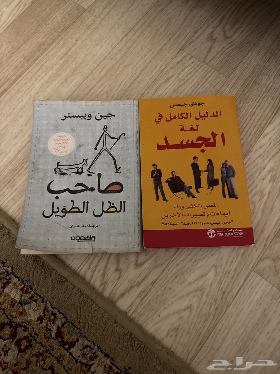 كتابين للبيع الاثنين ب 100 و الواحد ب5064375753726081110